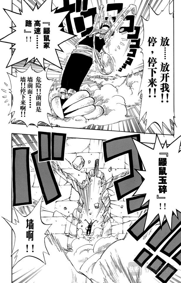 第185话 哦——这样啊15