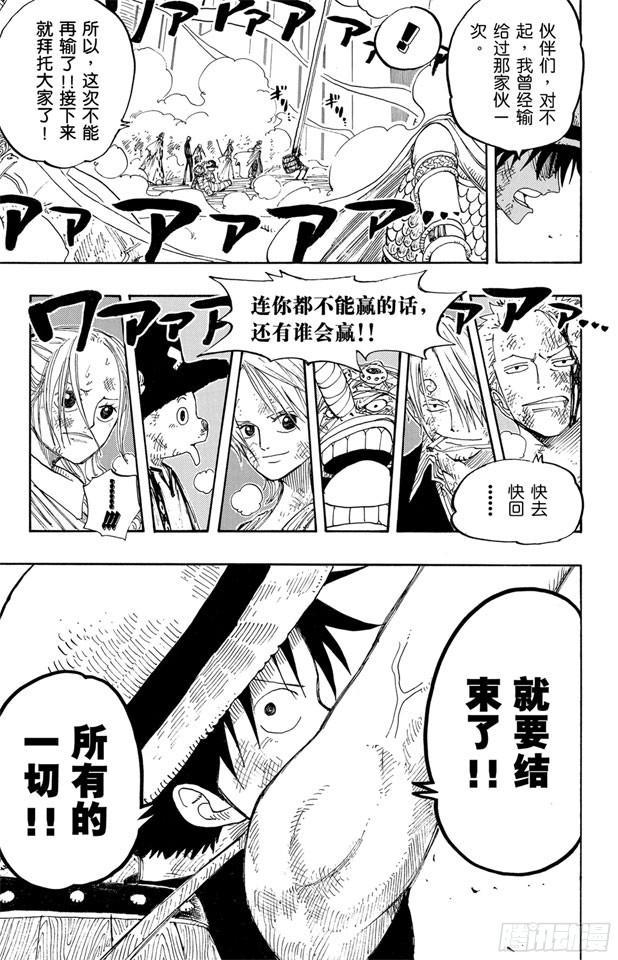 第199话 HOPE8