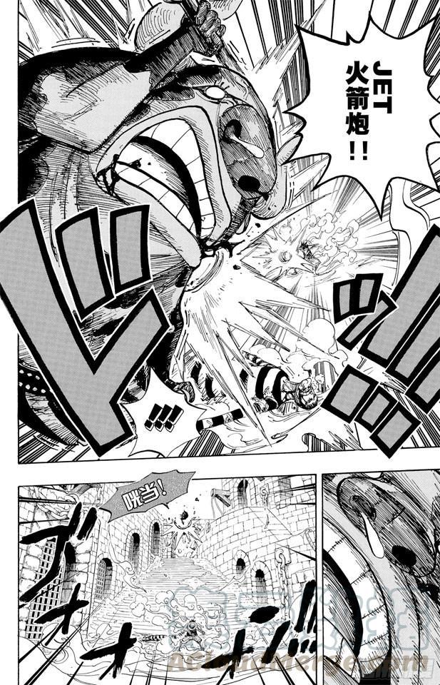 第532话 狱卒兽人牛怪10