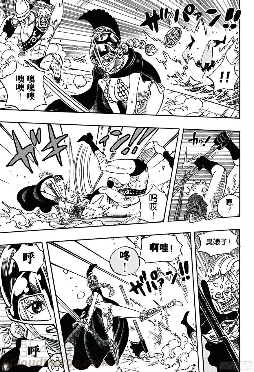 第725话 不败女将10