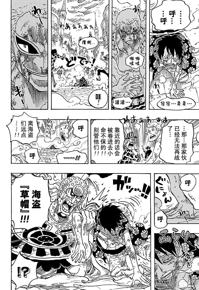 第786话 盖茨11