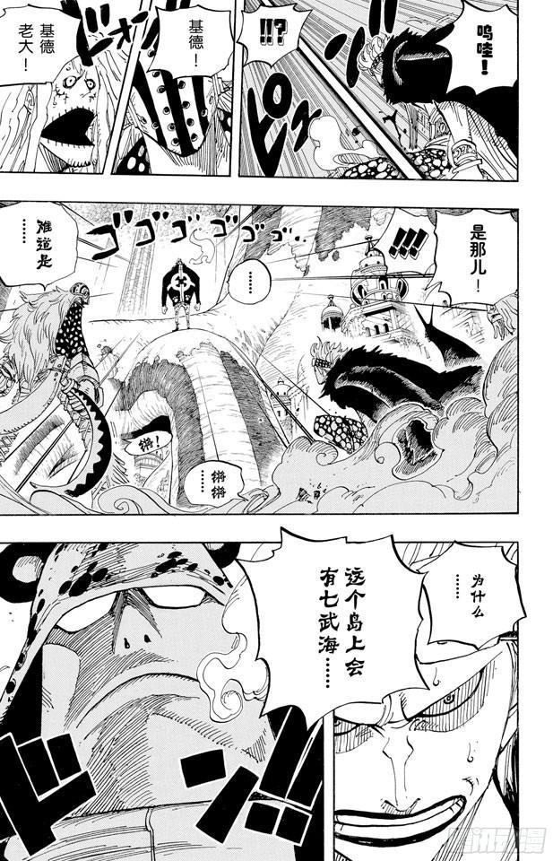 第505话 大熊18