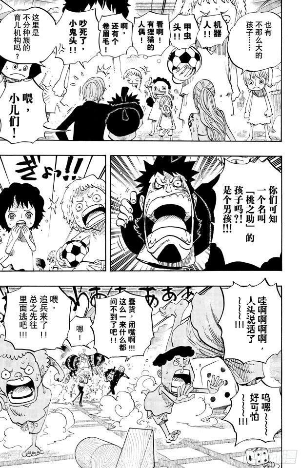 第658话 饼干房2