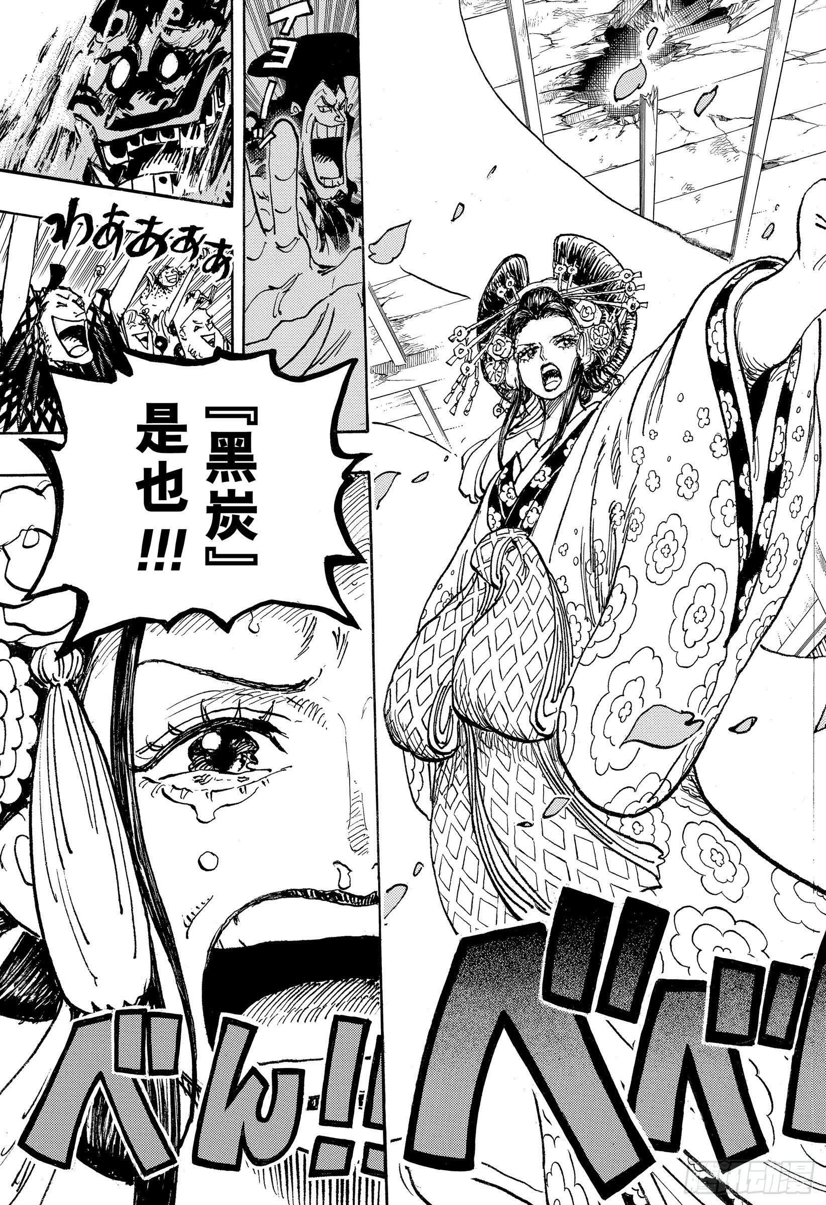 第1057话 终幕14
