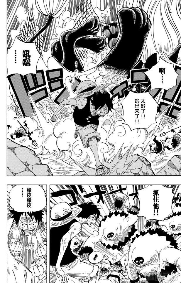 第530话 下地狱13