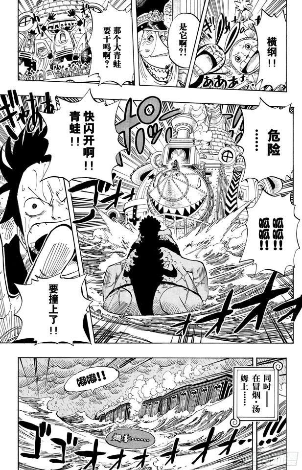 第374话 争夺战2