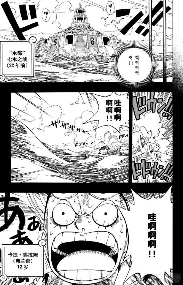 第353话 传说中的造船师8