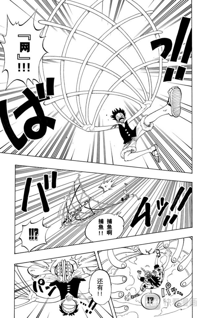 第92话 幸福6