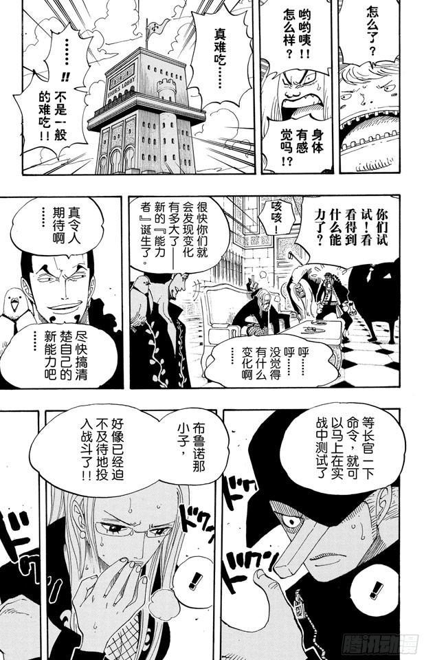 第385话 还有路6