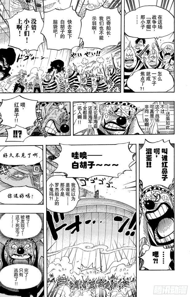第559话 天命4
