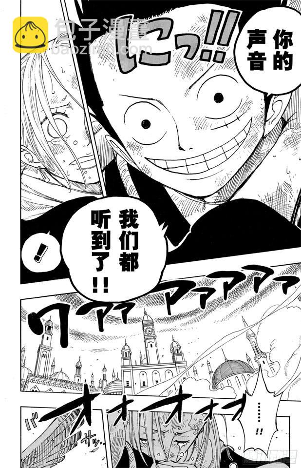 第199话 HOPE3