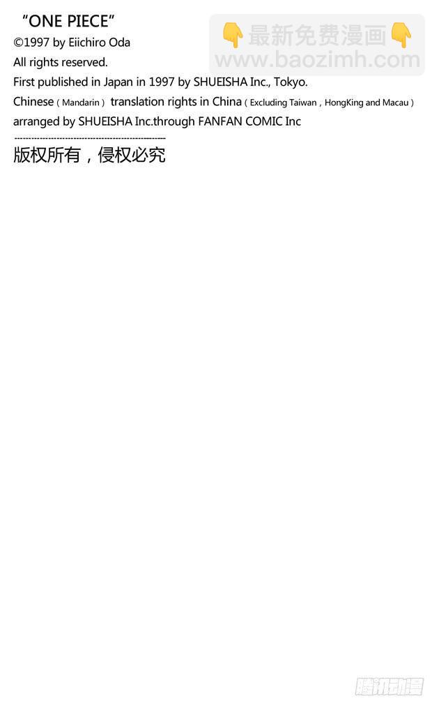 第396话 萨乌罗19