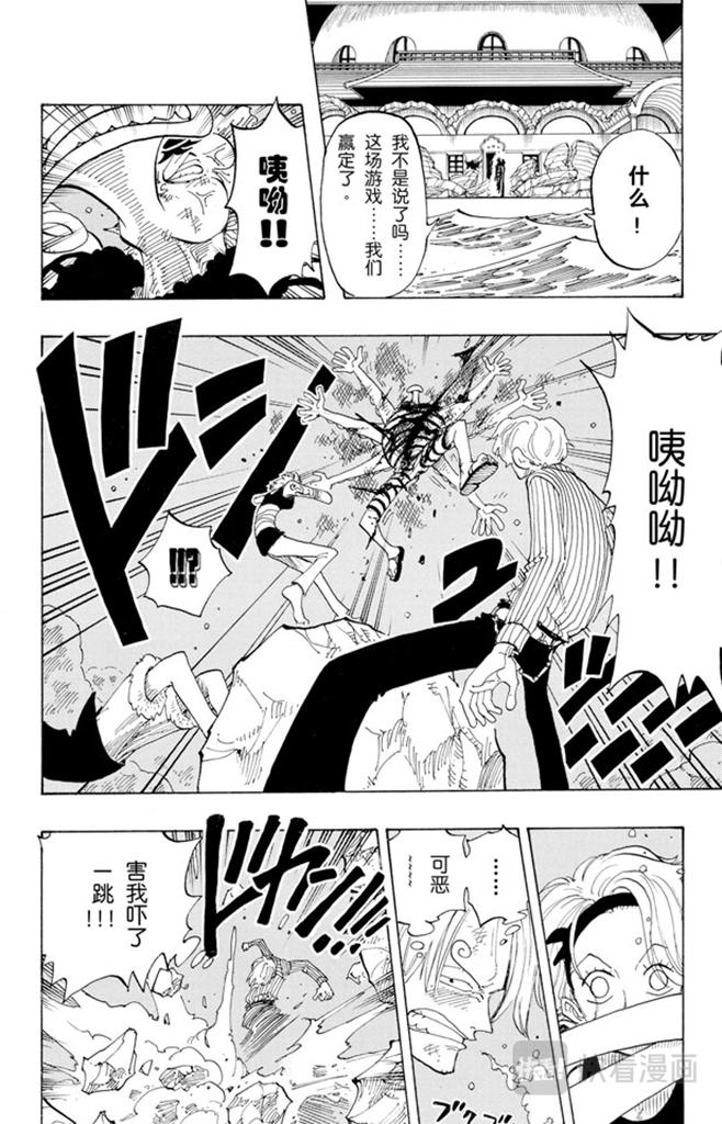 第89话 换班11