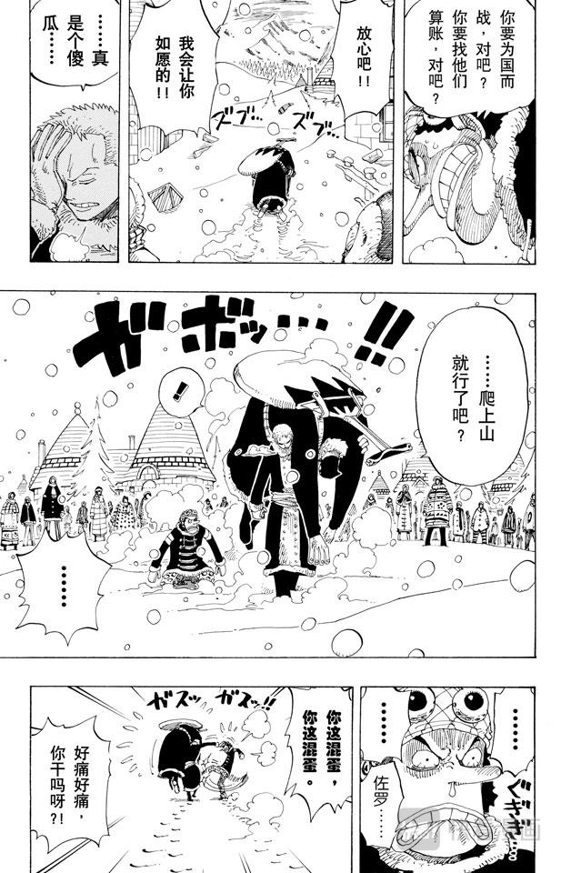 第148话 折不断2