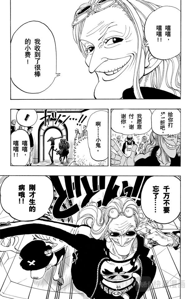 第134话 Dr.古蕾娃18