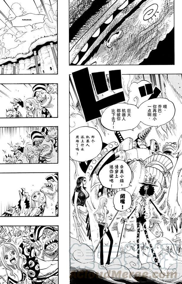 第647话 停下来诺亚10