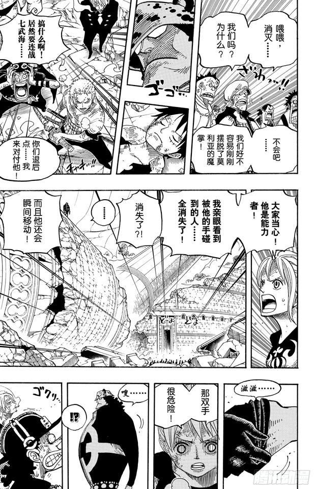 第483话 梦醒时分17