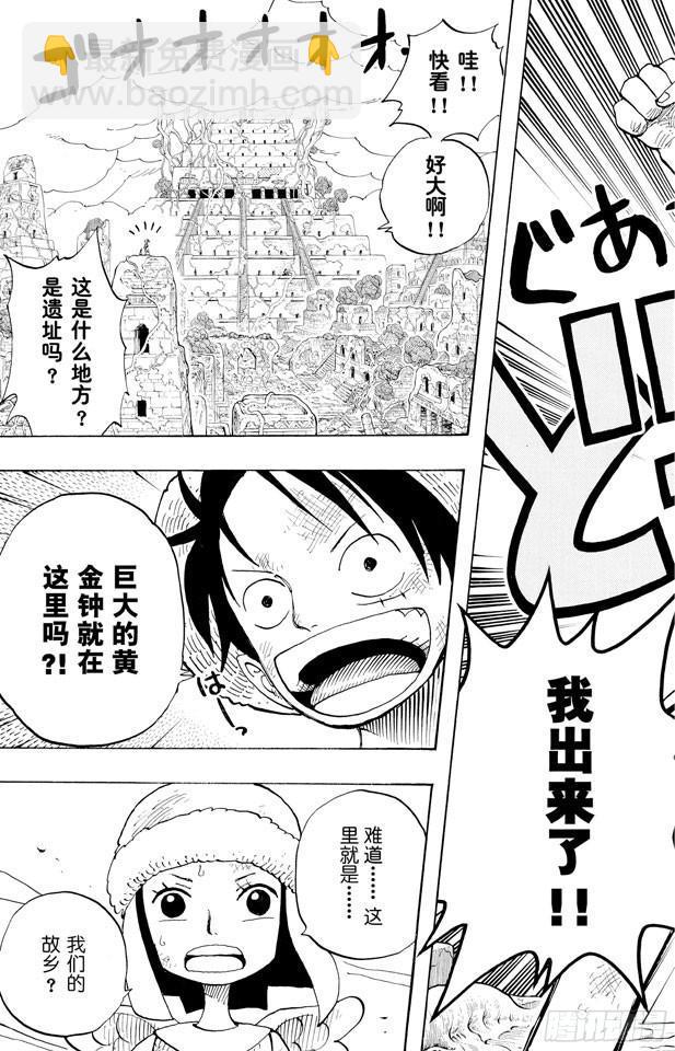 第277话 箴言12