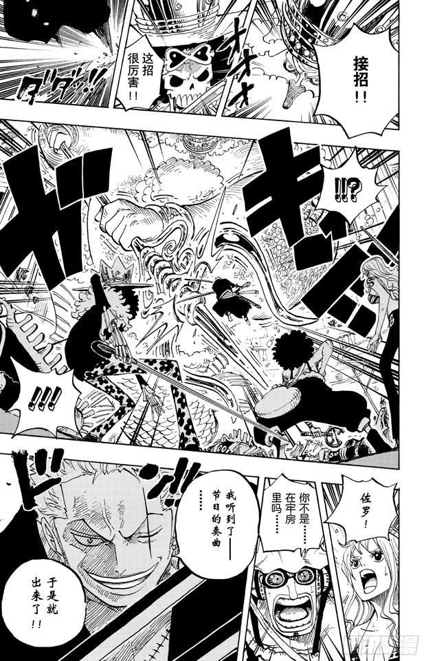 第613话 硬壳塔里的人鱼公主14