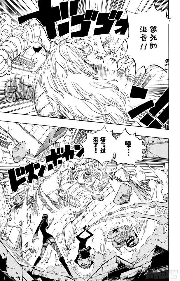 第475话 森林海盗团8
