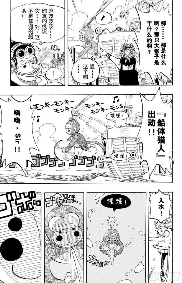 第220话 海底散步8