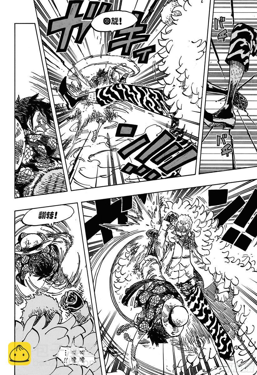 第782话 “邪恶化身”5