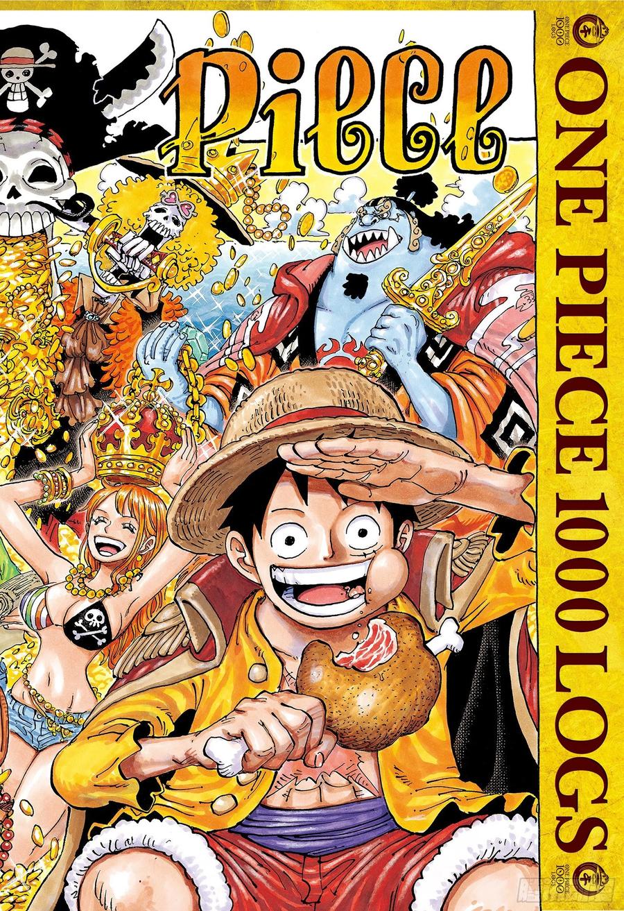 第1000话 草帽小子路飞0