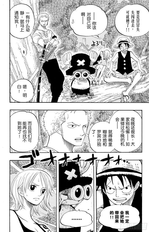 第342话 黑暗使者5