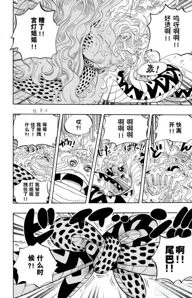 第520话 戈耳工之眼14