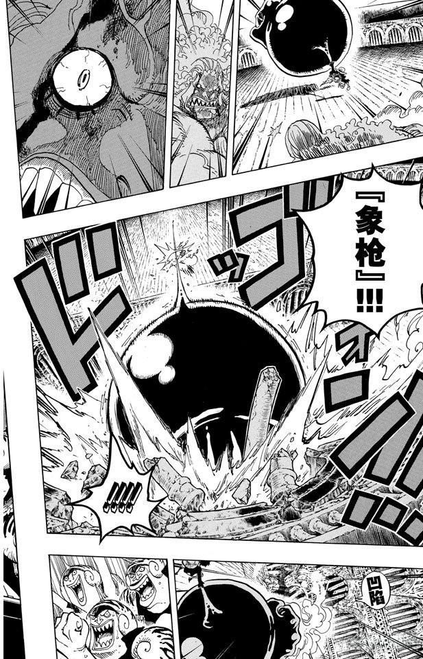 第645话 死也是种复仇9