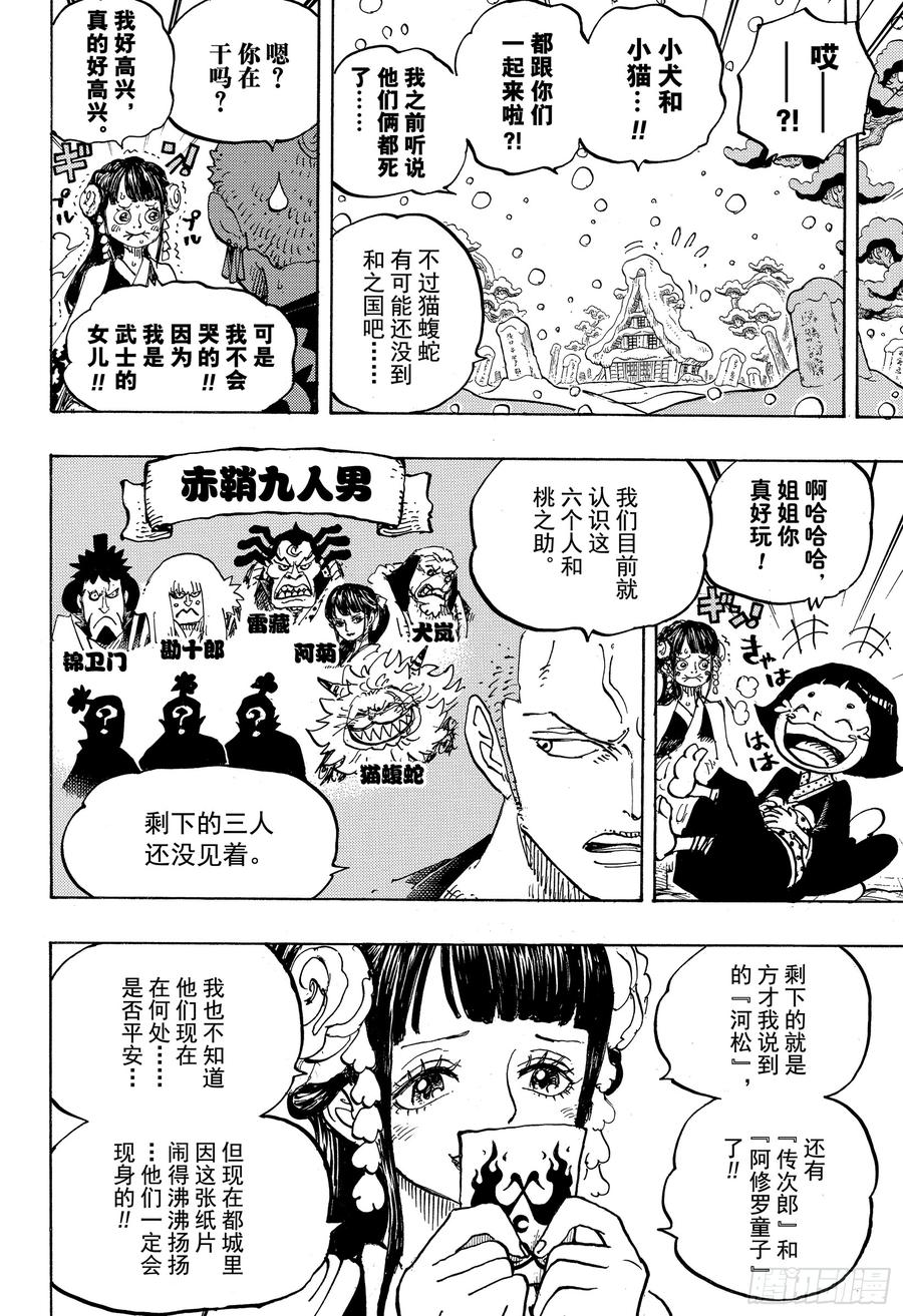 第939 老马识途5