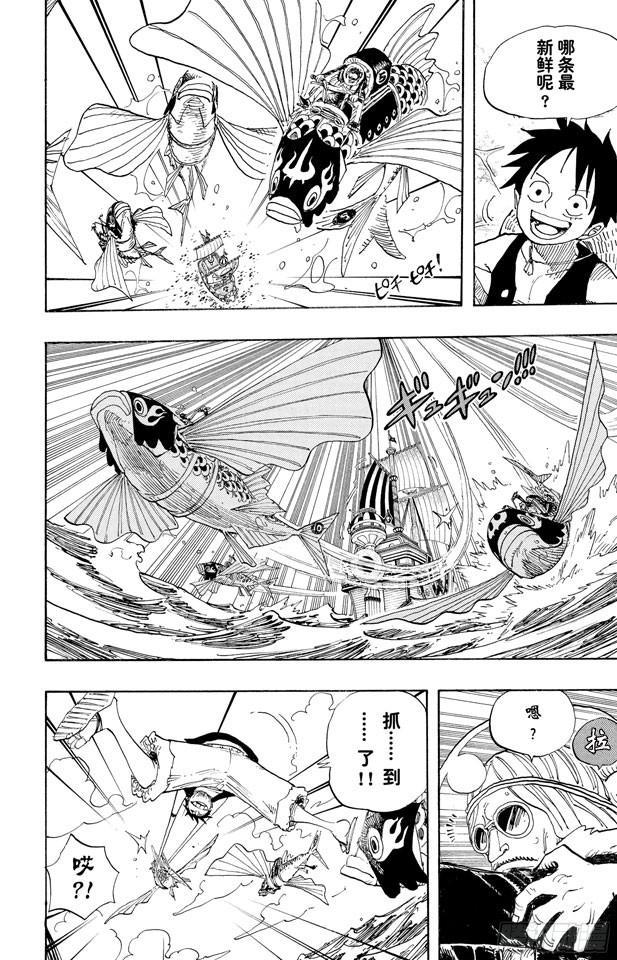 第493话 认识3