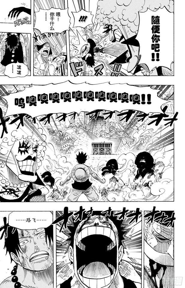 第568话 随便你吧14