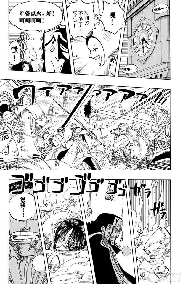 第206话 点火11