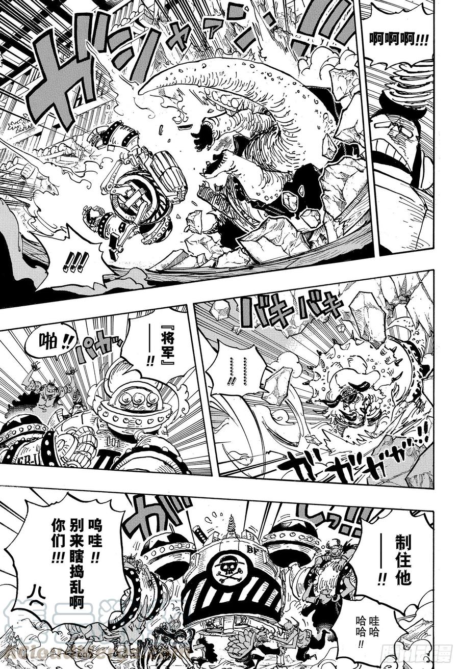 第1004话 黍米团子6