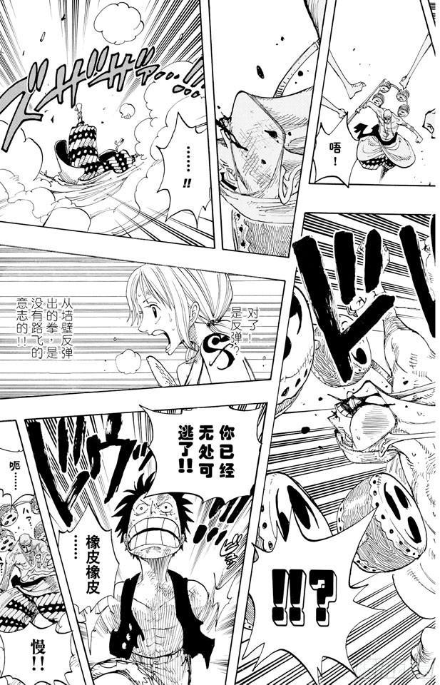 第281话 绝望16