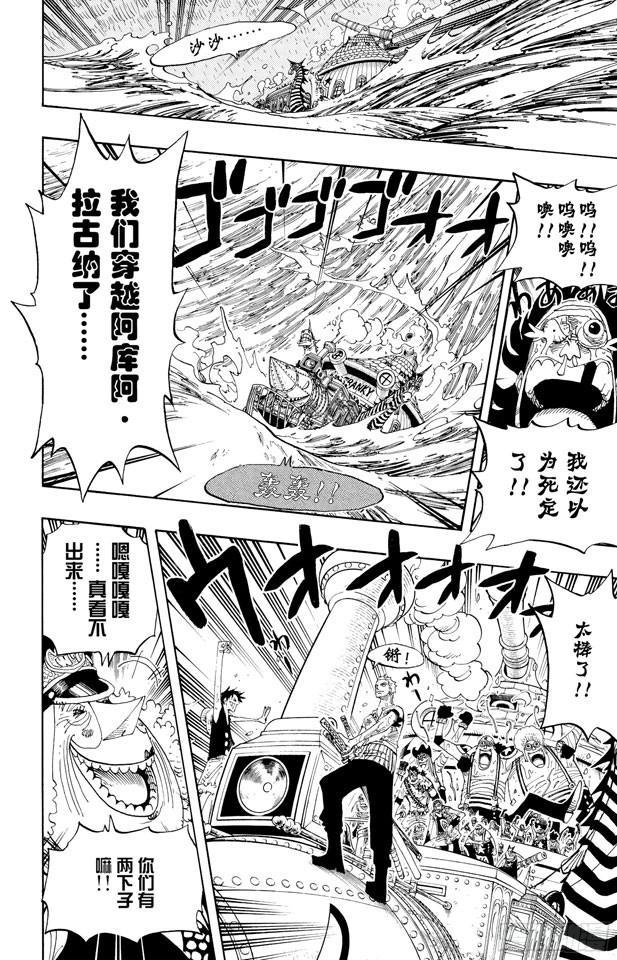 第367话 狙击王9