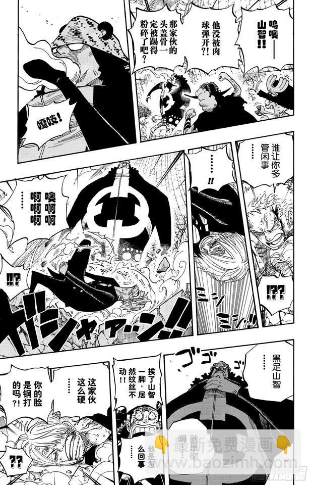 第484话 吧唧14