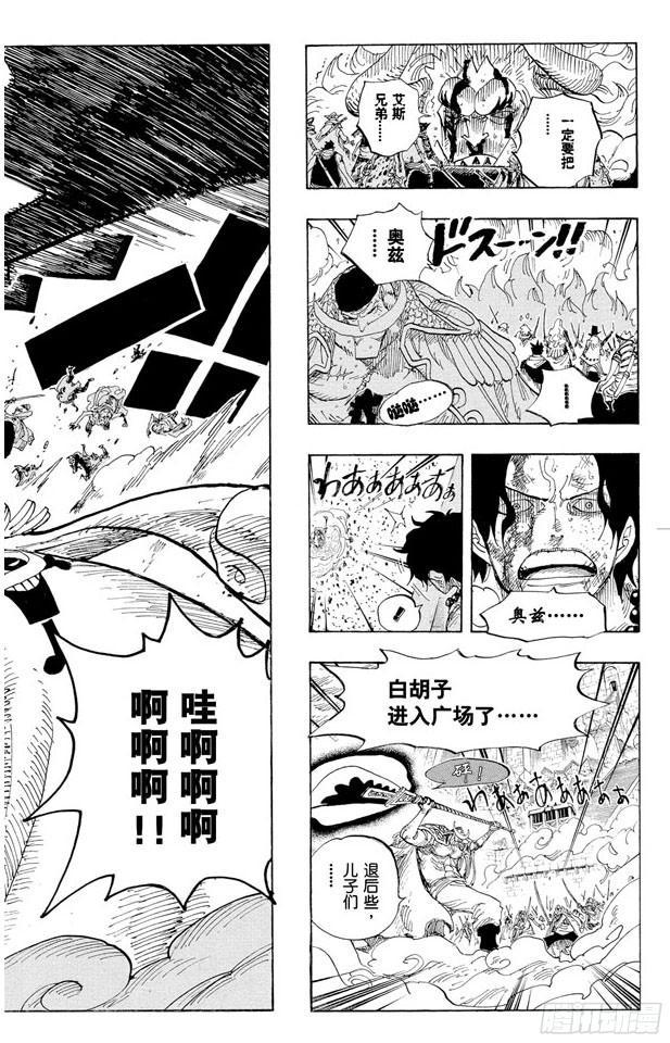 第566话 猛攻16