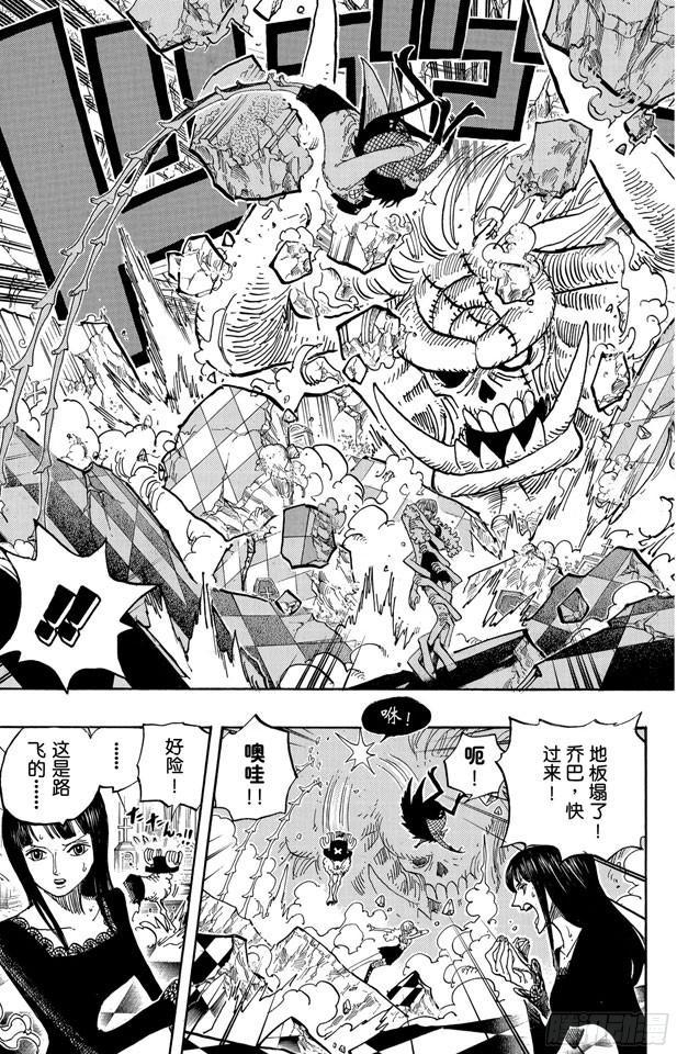 第469话 滚出来，草帽一伙8
