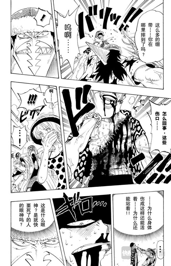 第89话 换班9