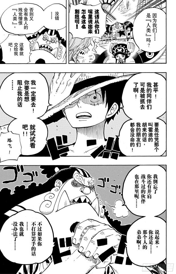 第628话 大清洗19