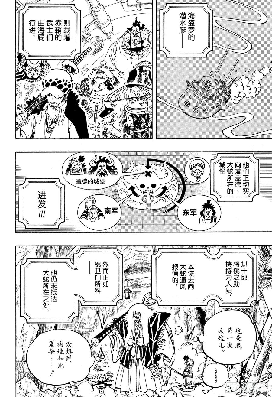 第979话 家庭问题3