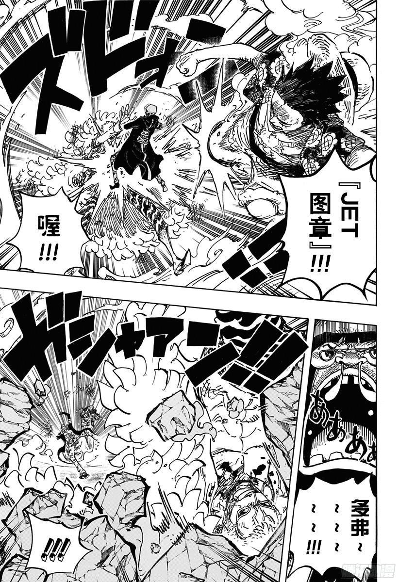 第781话 “本愿”12