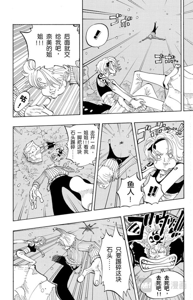 第89话 换班7