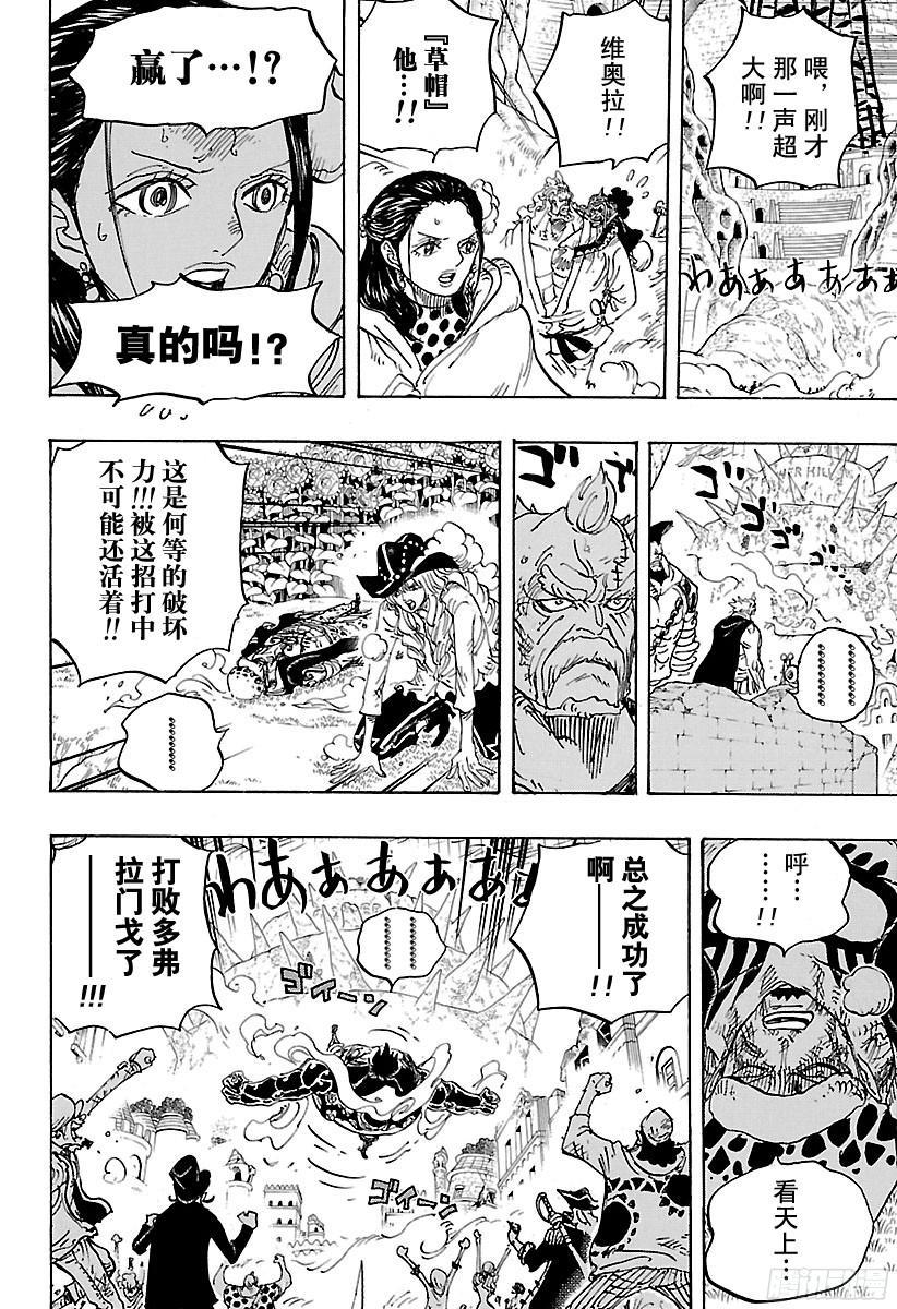 第786话 盖茨3