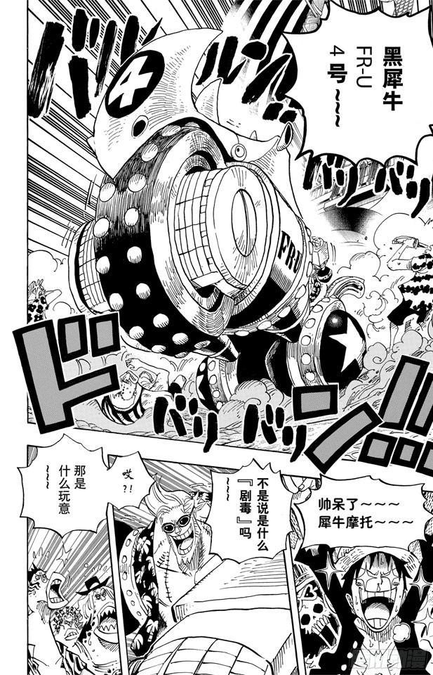第635话 冲入云霄的强悍13