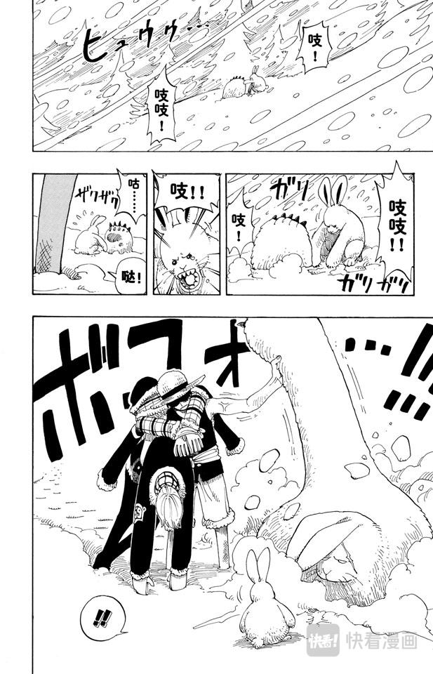 第137话 雪崩25