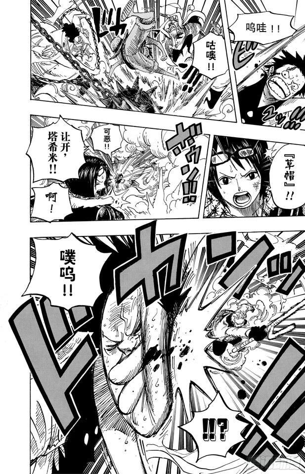 第559话 天命11