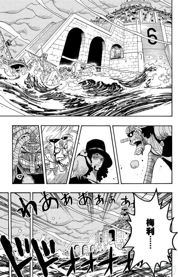 第359话 找到了4
